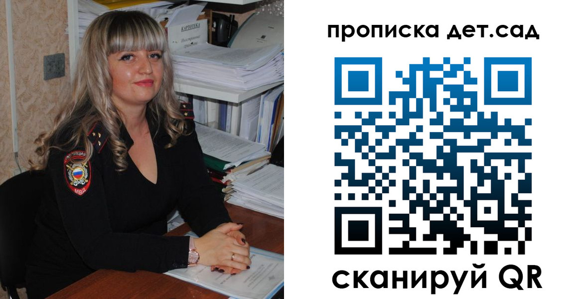 временная регистрация 2025 в Каргополе