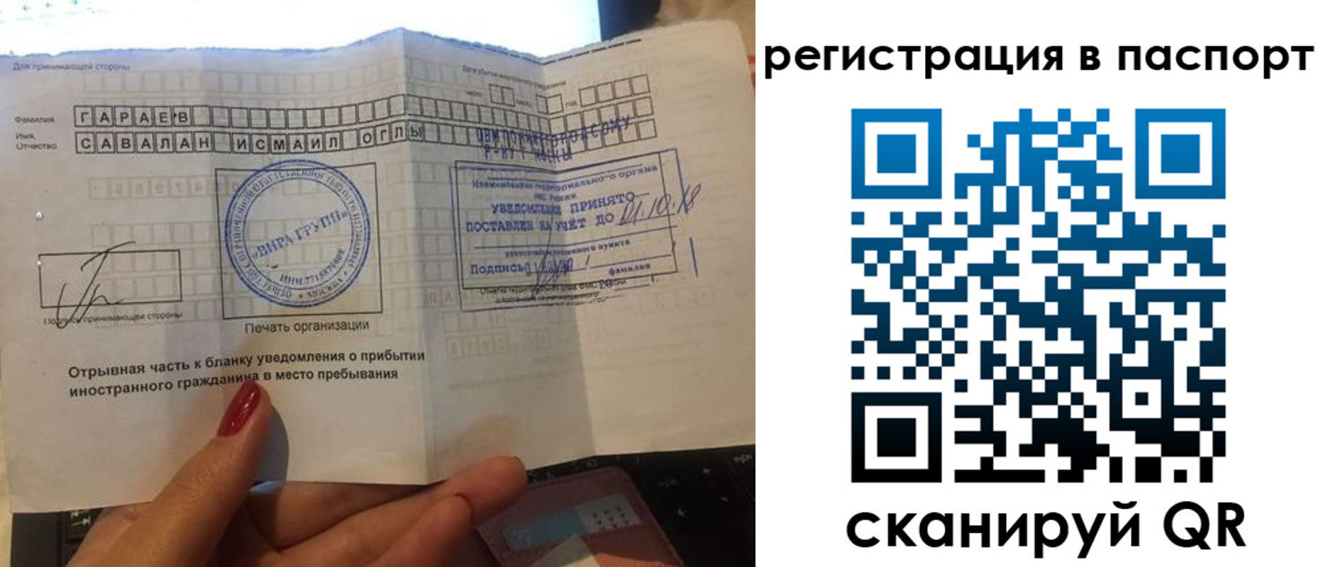 где прописаться в Каргополе