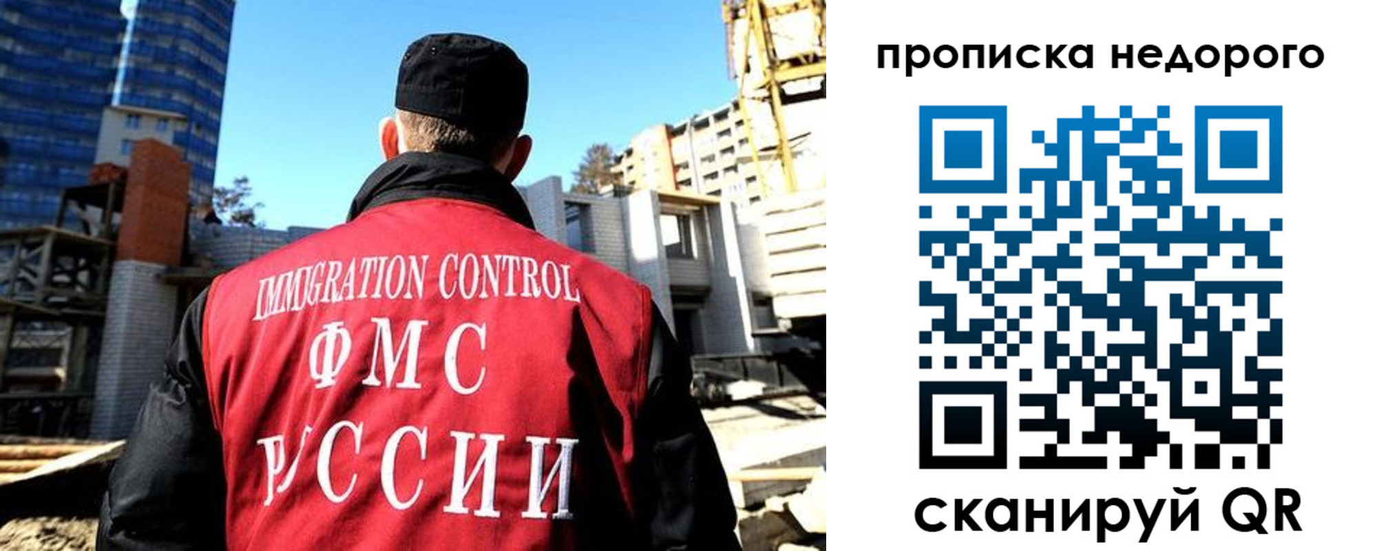 временная регистрация надежно в Каргополе