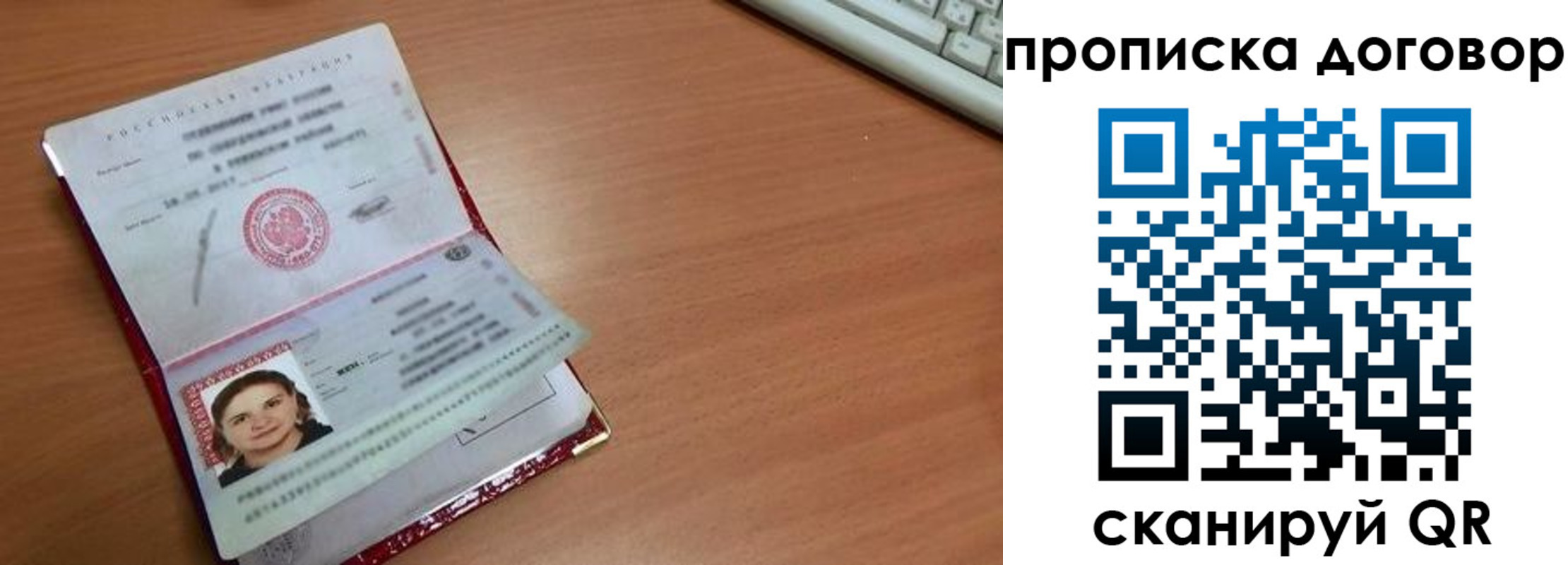временная регистрация в Каргополе