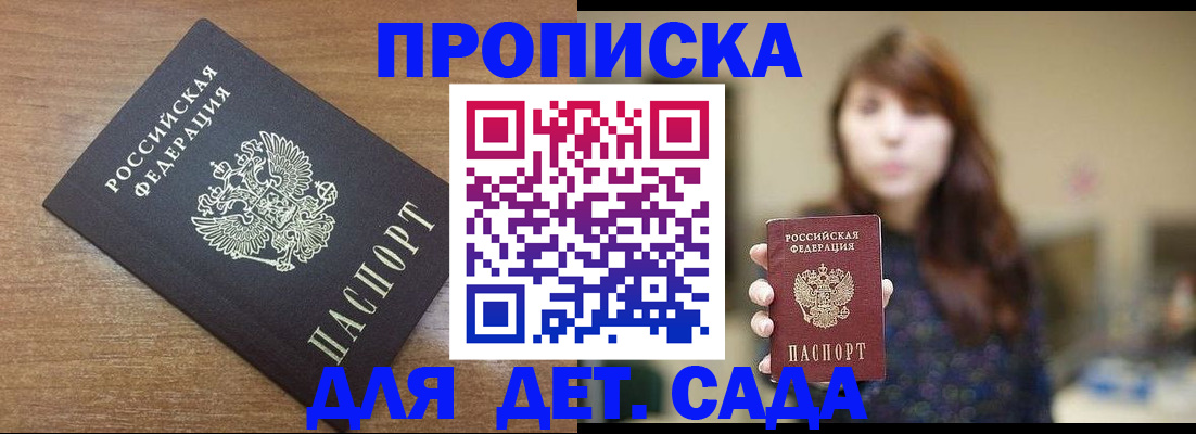 прописка поиск в Каргополе