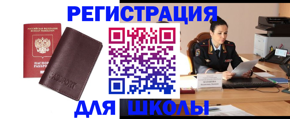 временная регистрация адрес в Каргополе