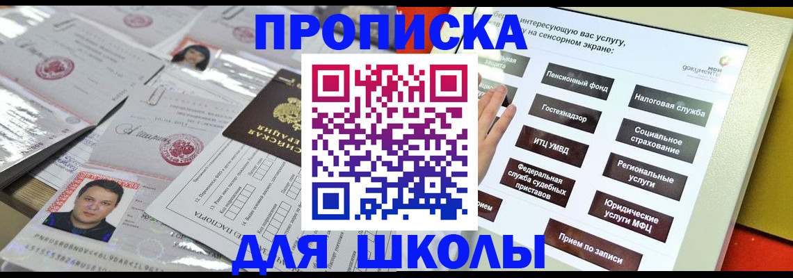 пропишу в квартире в Каргополе
